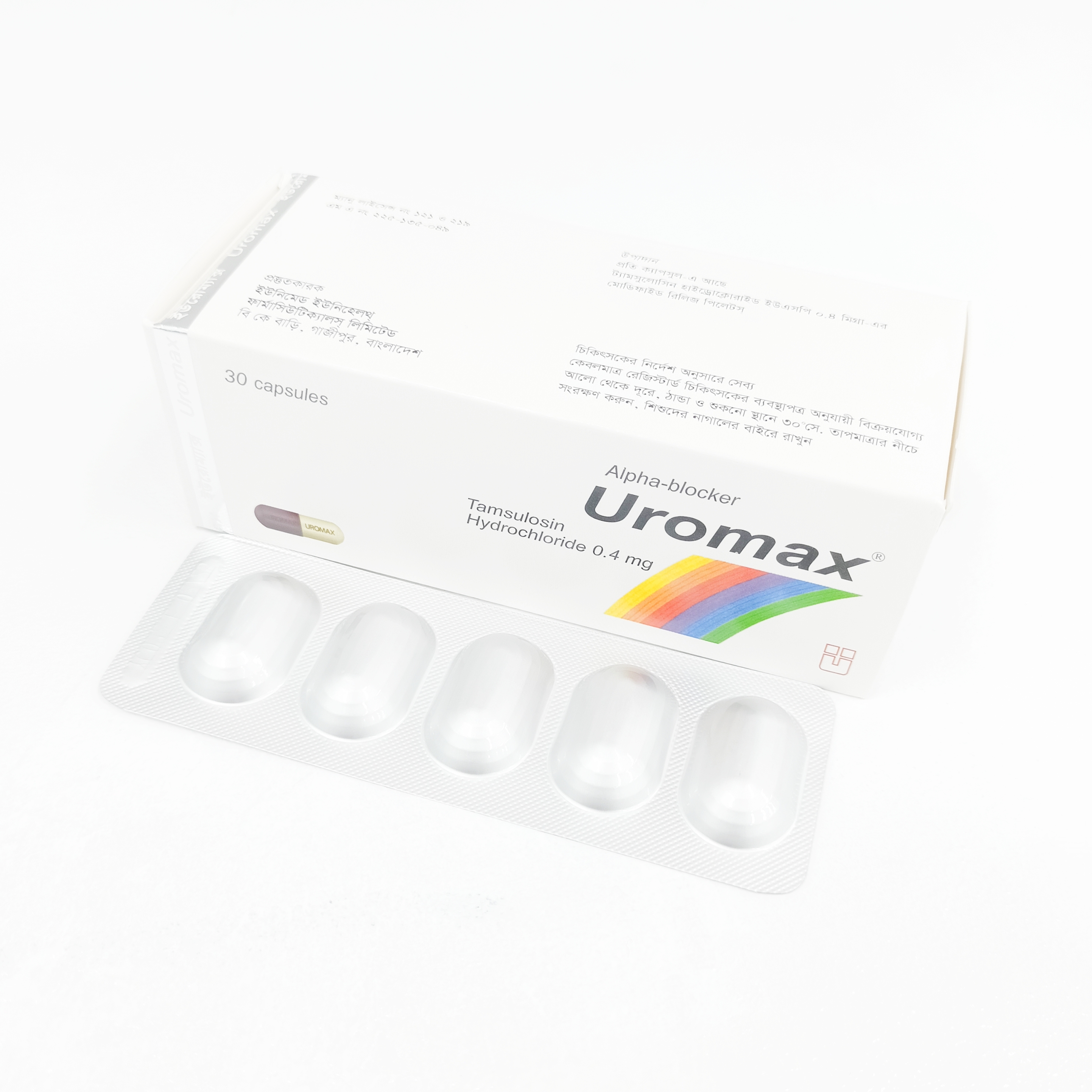 Uromax 0.4mg