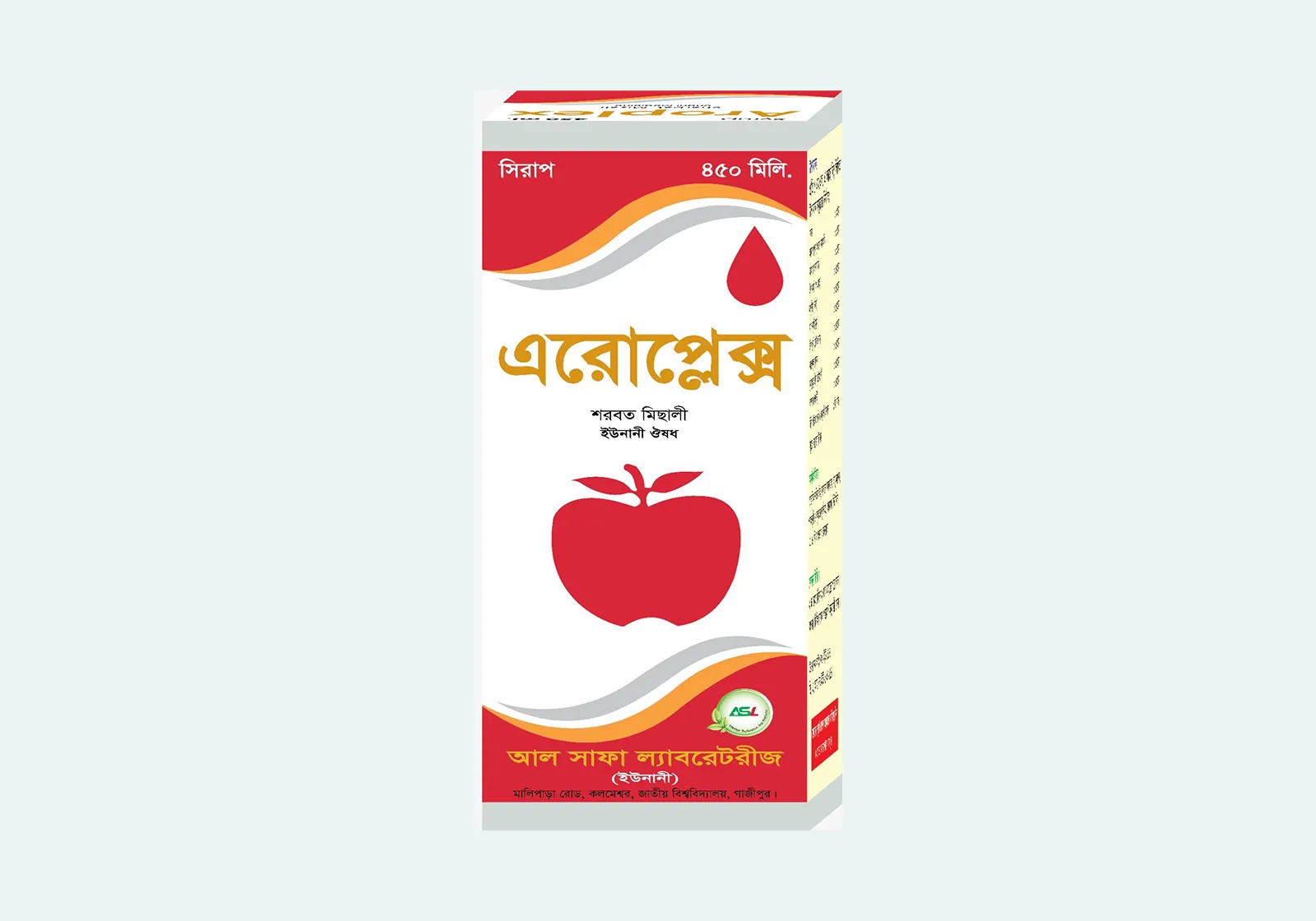 Aroplex 450ml