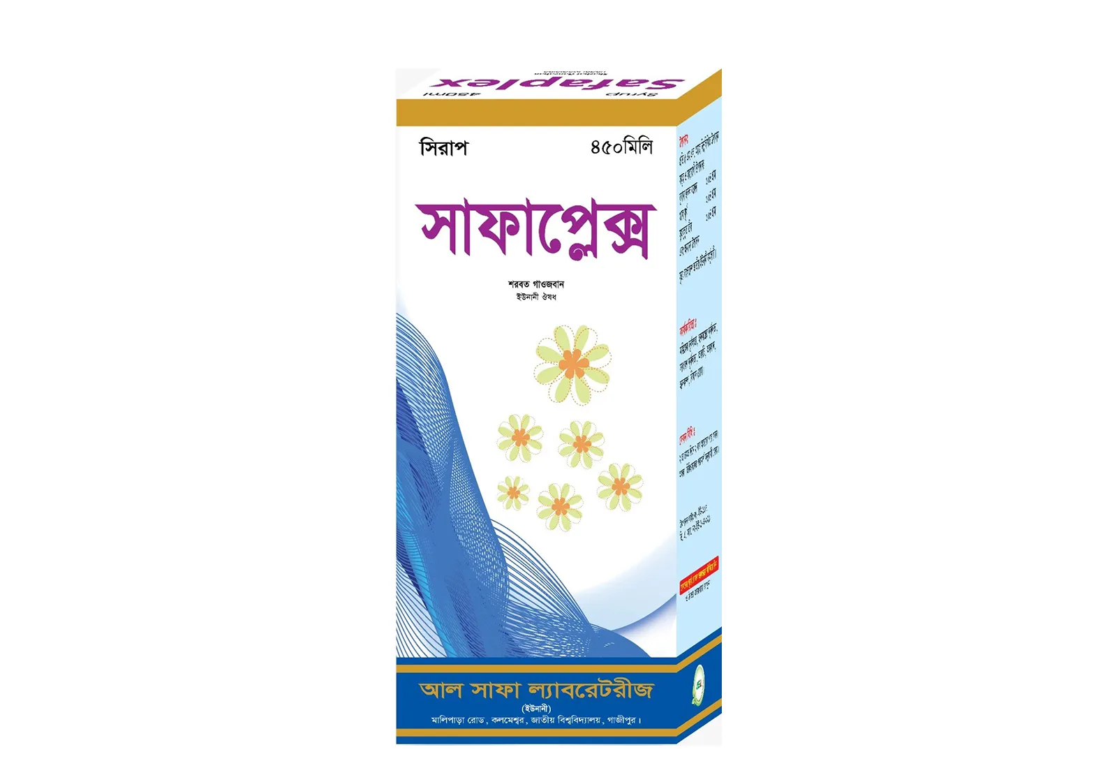 Safaplex 450ml